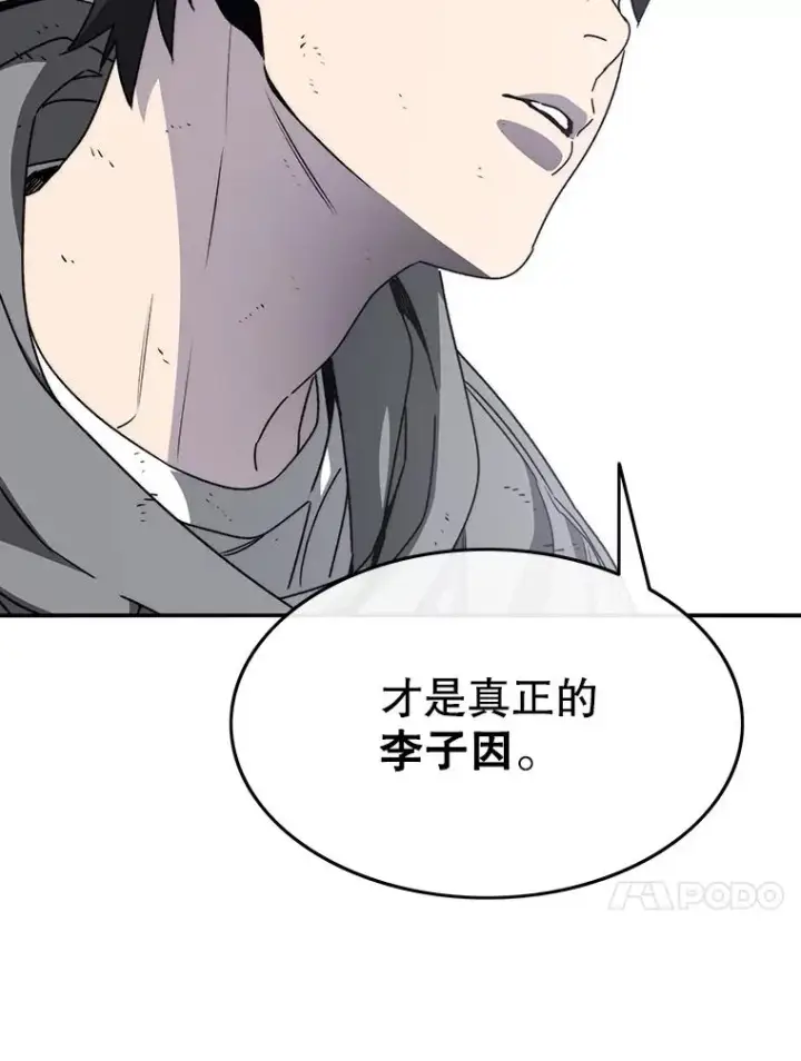 《存在》33.不可言死图74