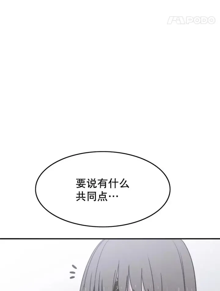 《存在》33.不可言死图78