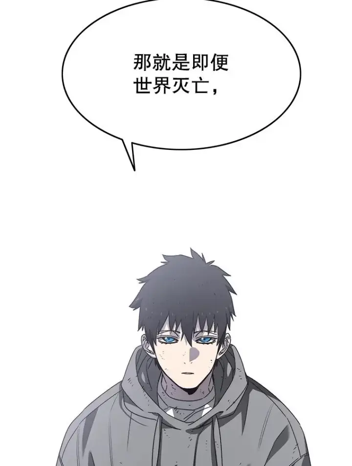 《存在》33.不可言死图80