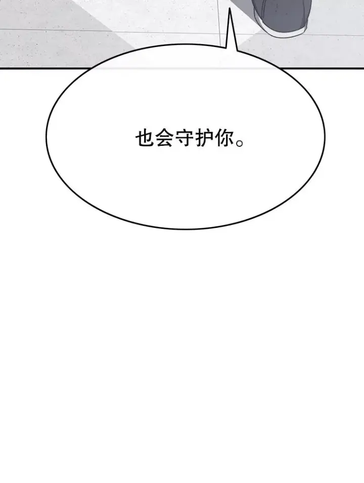 《存在》33.不可言死图82