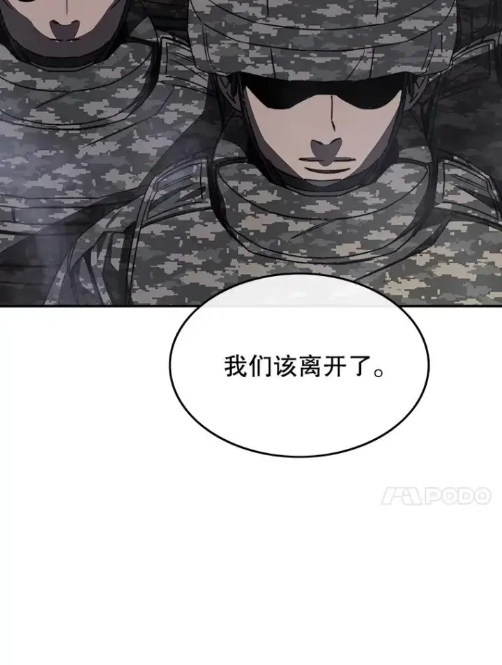 《存在》33.不可言死图87