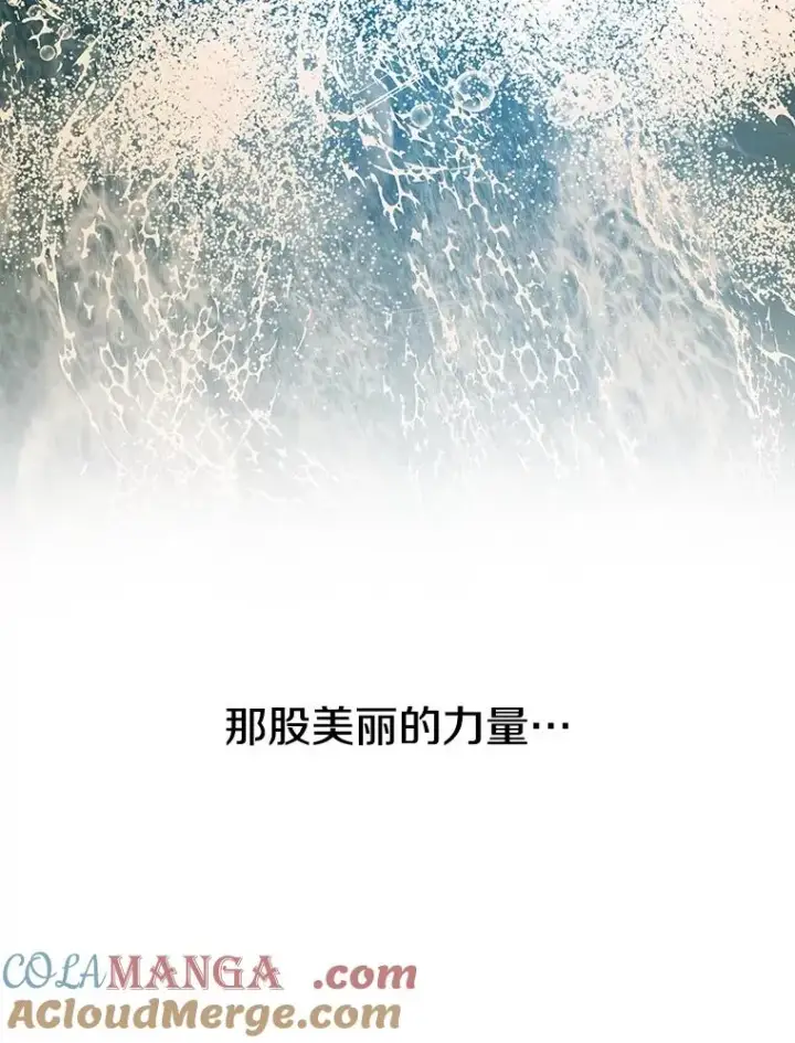 《存在》33.不可言死图9