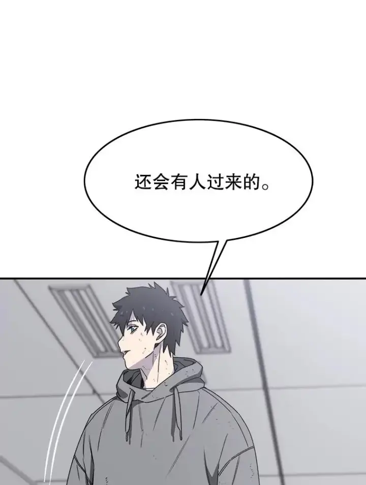 《存在》33.不可言死图90