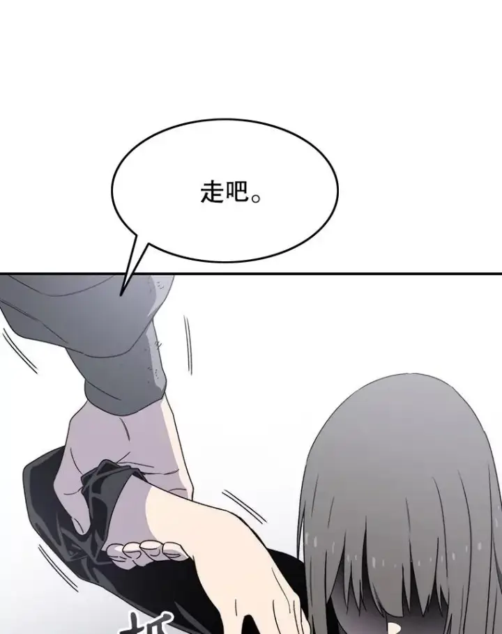 《存在》33.不可言死图92