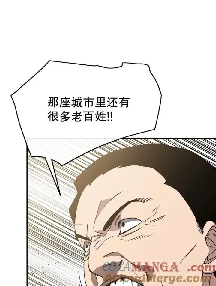 《存在》34.和平终结图101