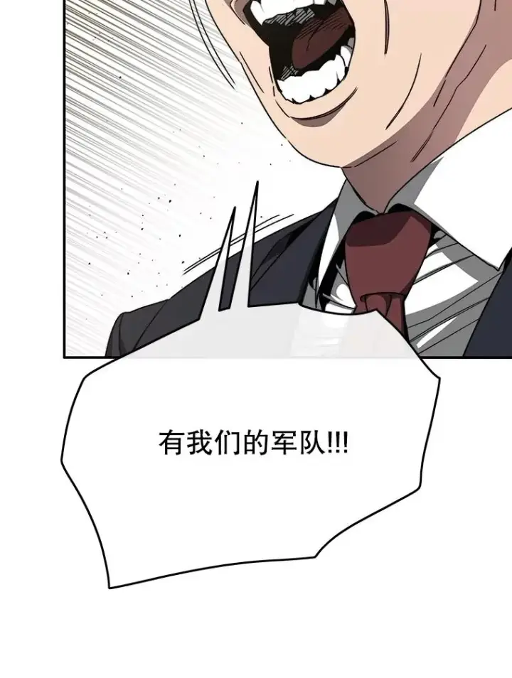 《存在》34.和平终结图102