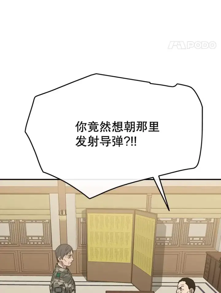 《存在》34.和平终结图103