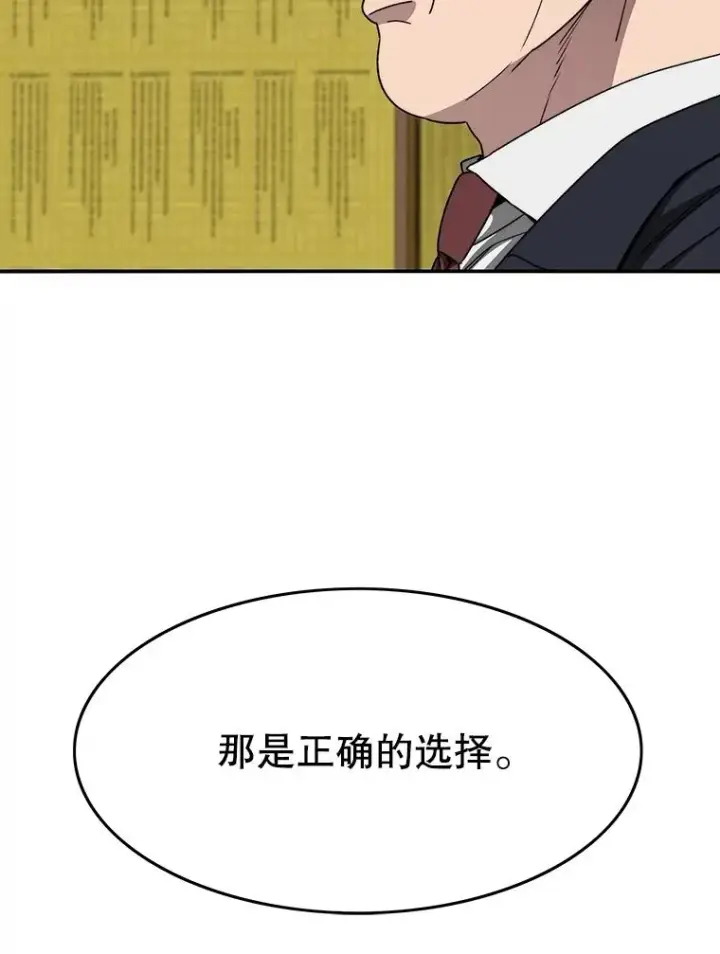 《存在》34.和平终结图107