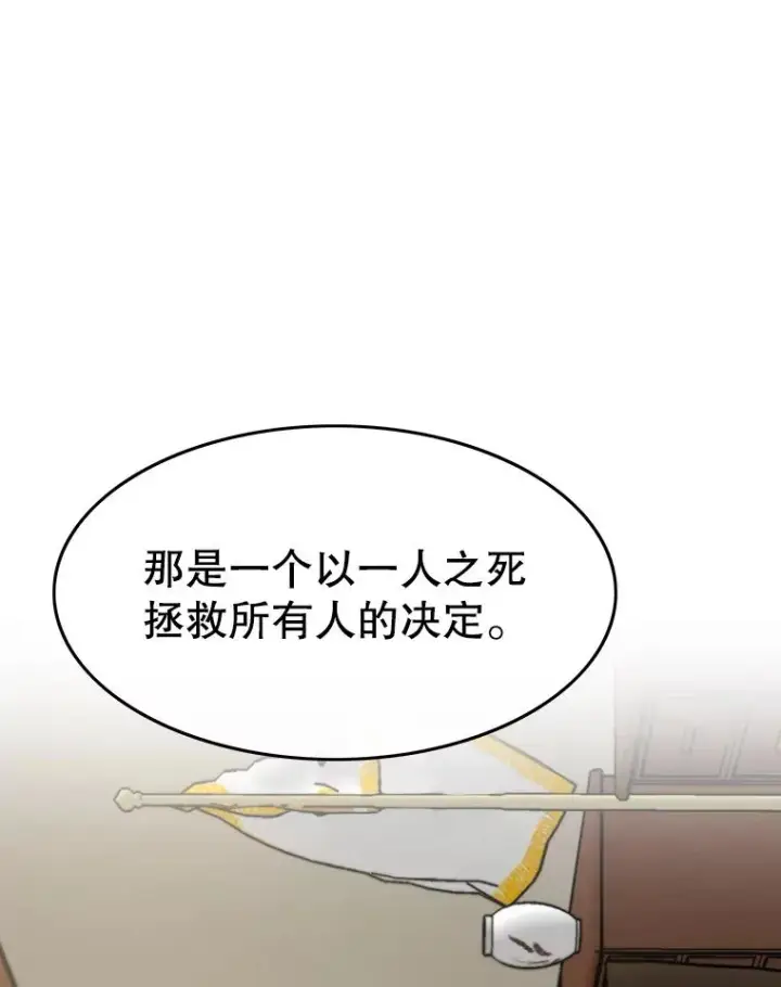 《存在》34.和平终结图110