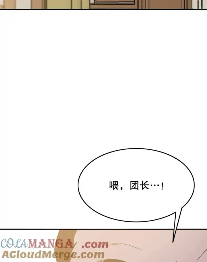 《存在》34.和平终结图113