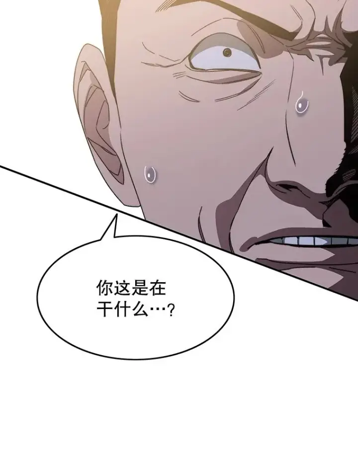 《存在》34.和平终结图114