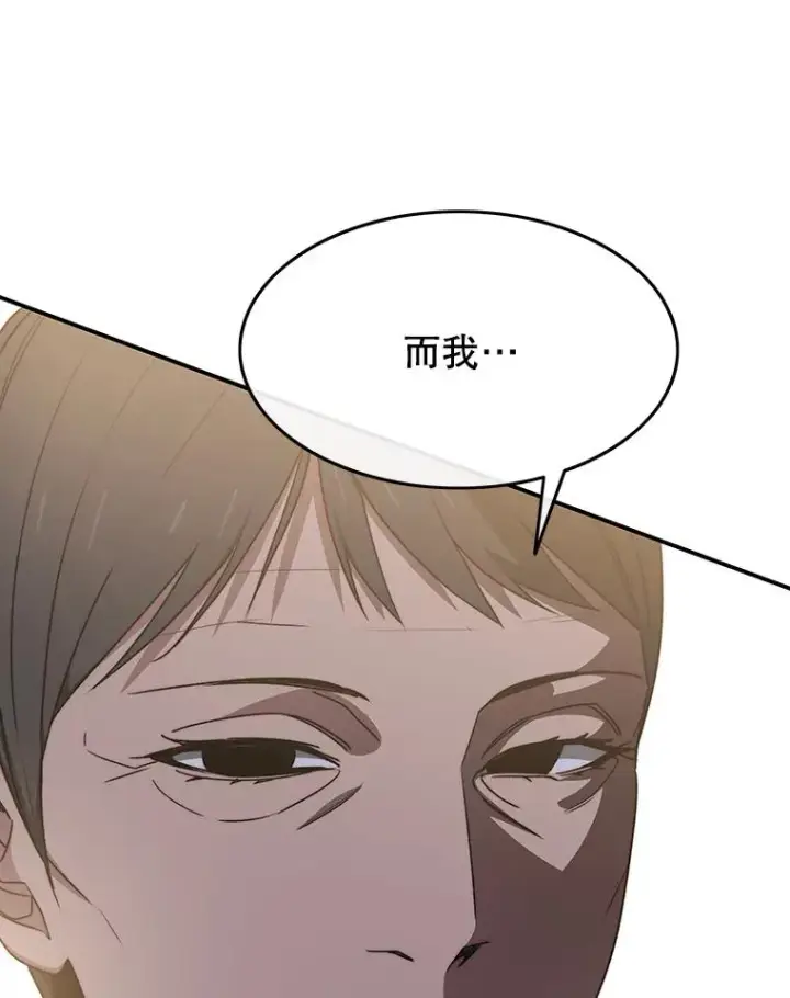《存在》34.和平终结图115