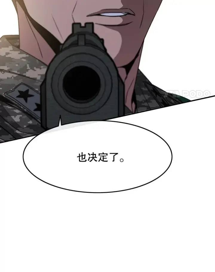 《存在》34.和平终结图116