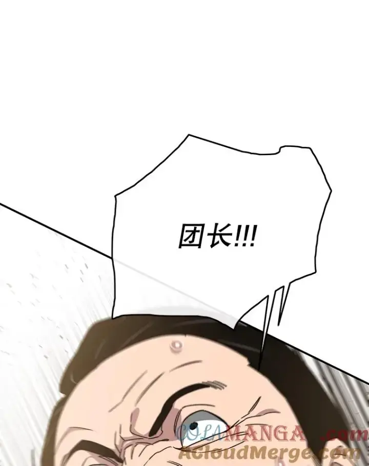 《存在》34.和平终结图117