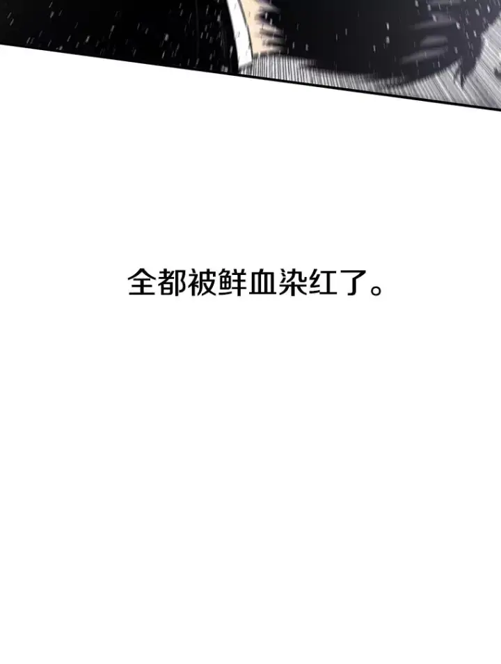 《存在》34.和平终结图12