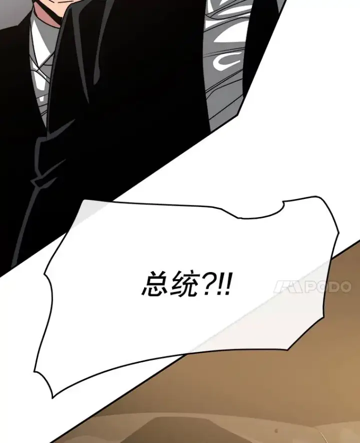 《存在》34.和平终结图126