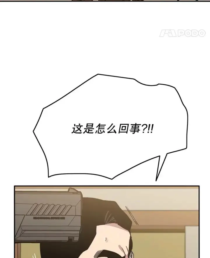 《存在》34.和平终结图130