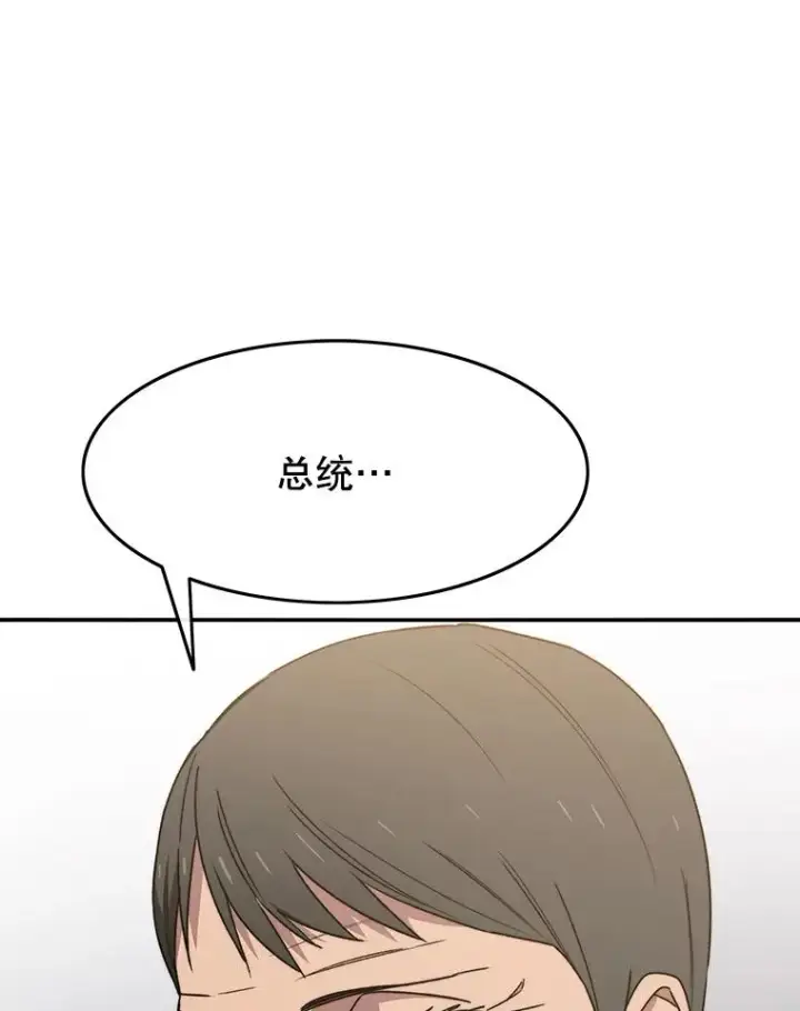 《存在》34.和平终结图132