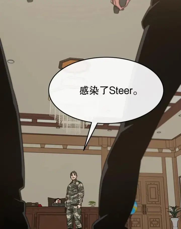 《存在》34.和平终结图134