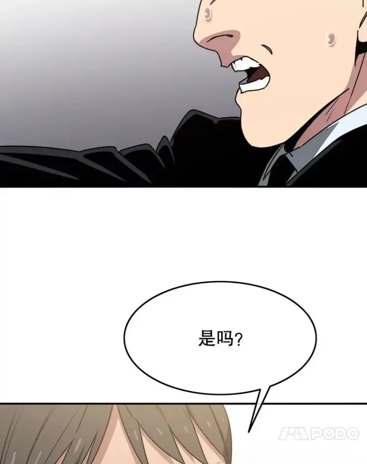 《存在》34.和平终结图136