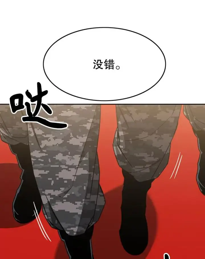《存在》34.和平终结图138