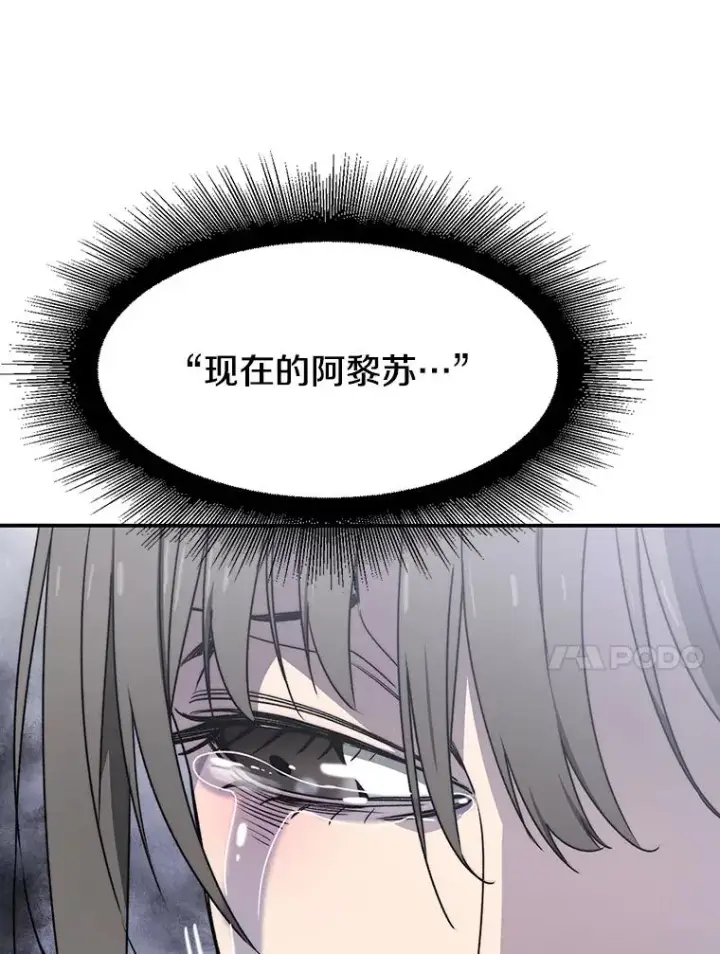 《存在》34.和平终结图14