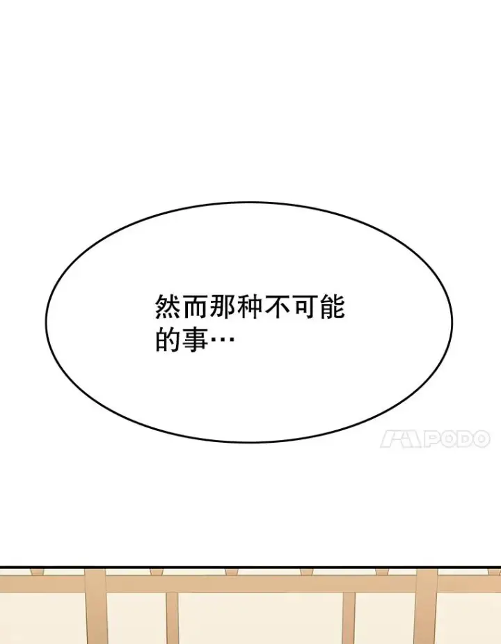 《存在》34.和平终结图143