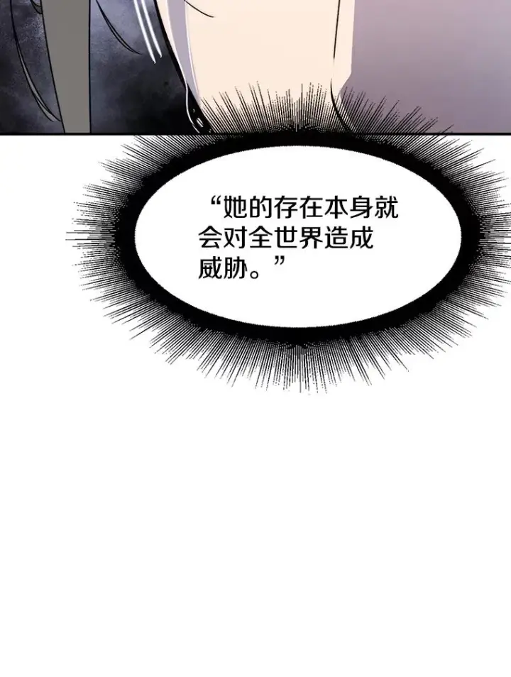 《存在》34.和平终结图15