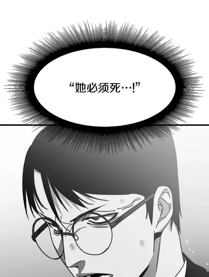 《存在》34.和平终结图16