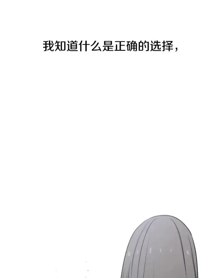 《存在》34.和平终结图20