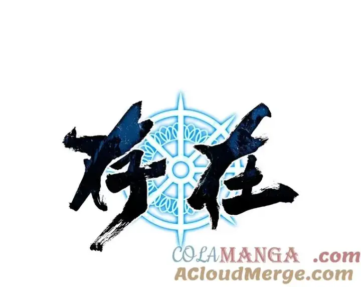 《存在》34.和平终结图25