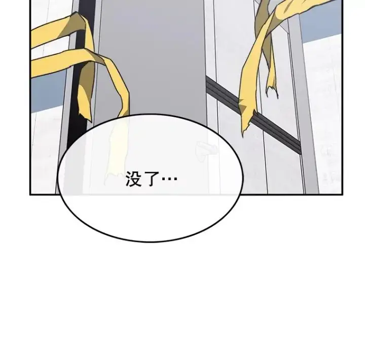 《存在》34.和平终结图28