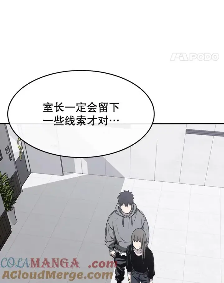 《存在》34.和平终结图29
