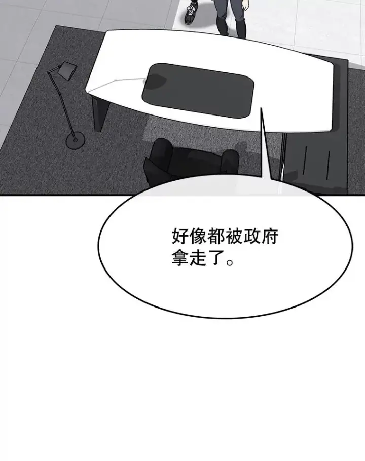 《存在》34.和平终结图30