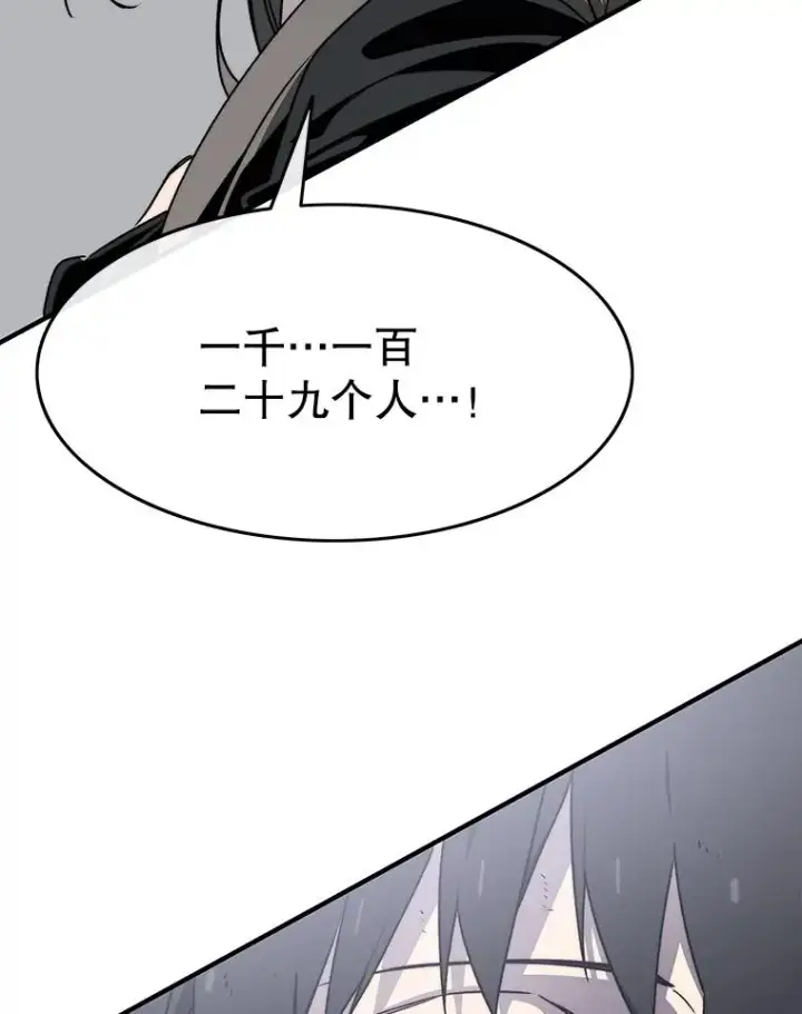 《存在》34.和平终结图38