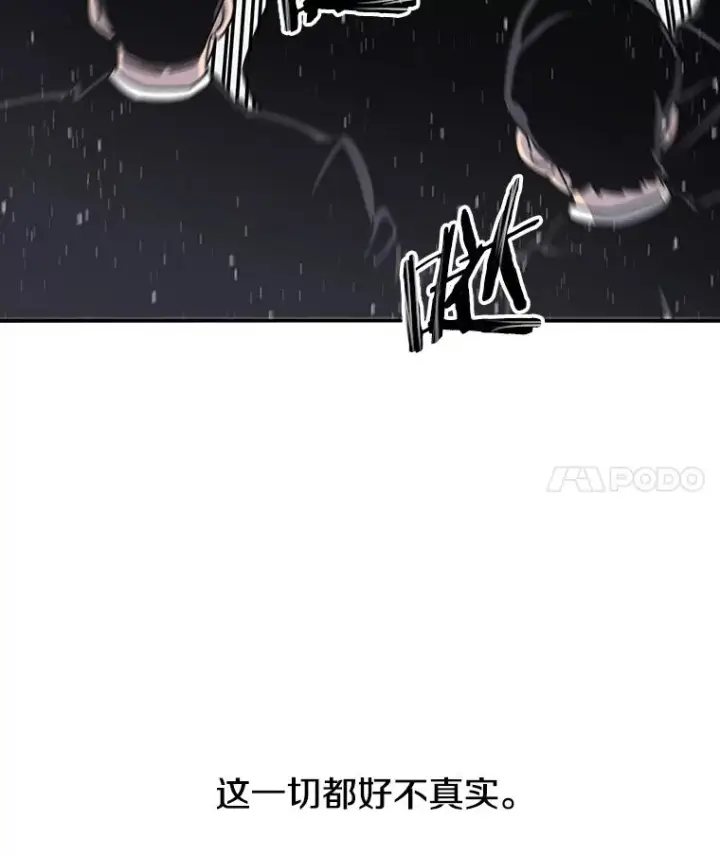 《存在》34.和平终结图4
