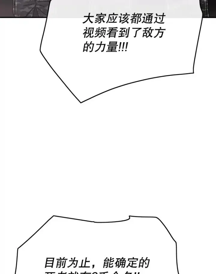 《存在》34.和平终结图47