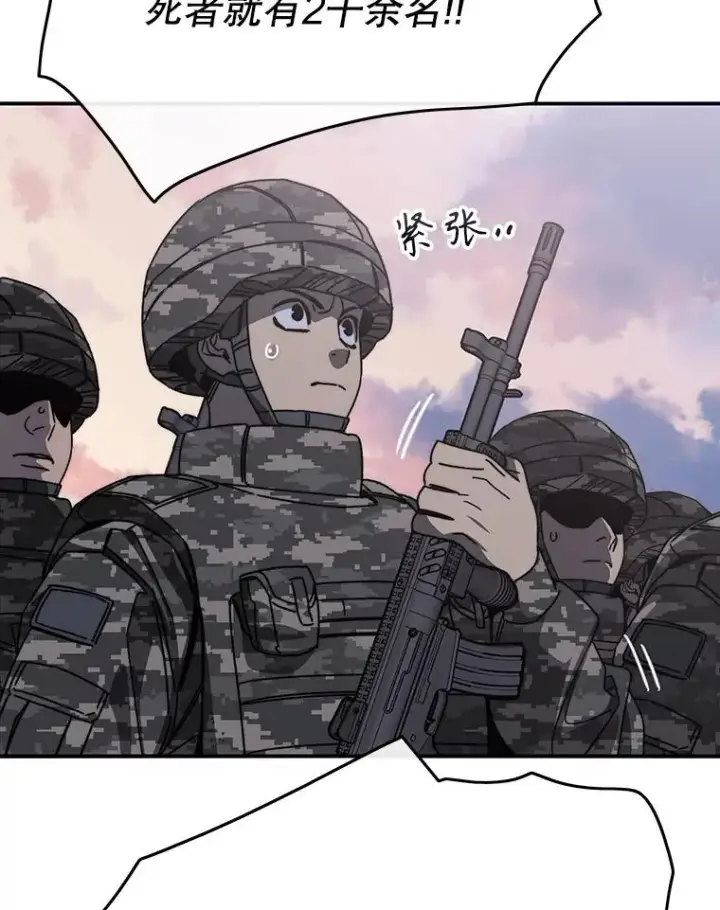 《存在》34.和平终结图48