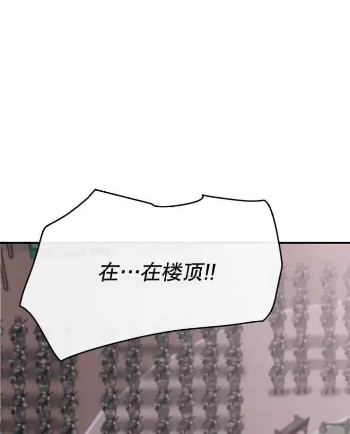 《存在》34.和平终结图51