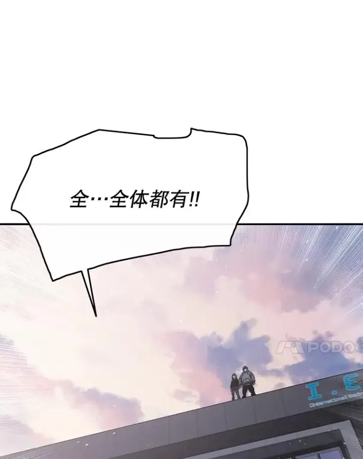 《存在》34.和平终结图59