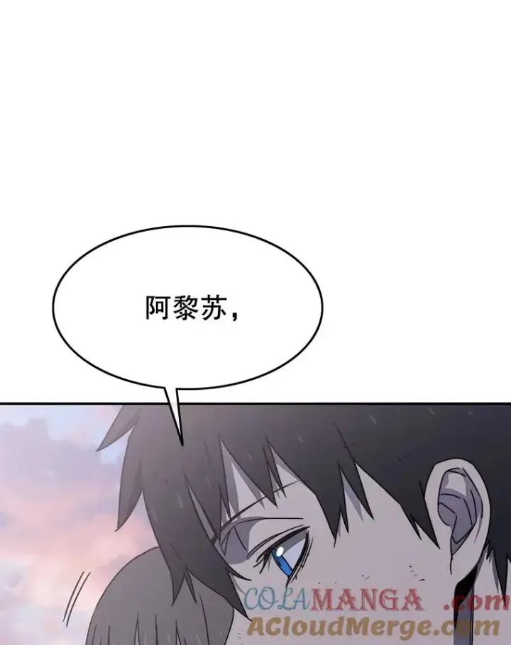 《存在》34.和平终结图61