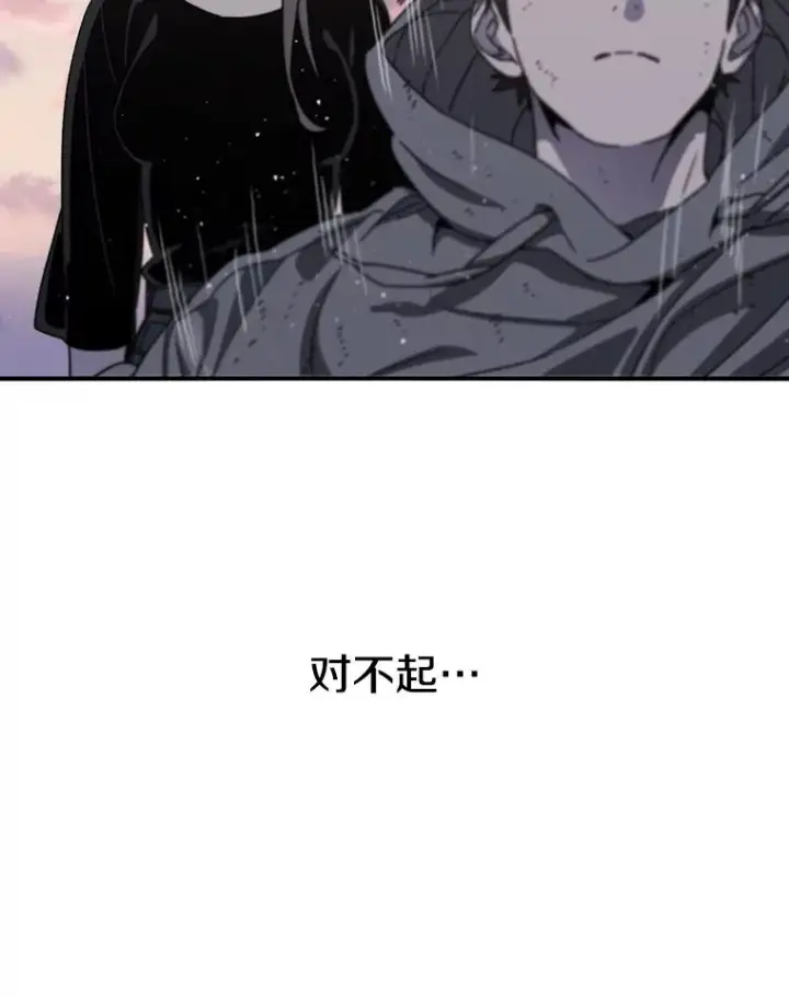 《存在》34.和平终结图67