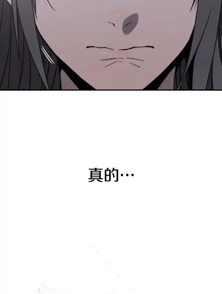 《存在》34.和平终结图71