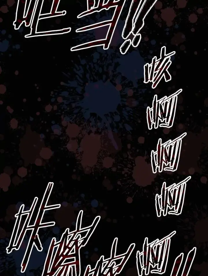 《存在》34.和平终结图74