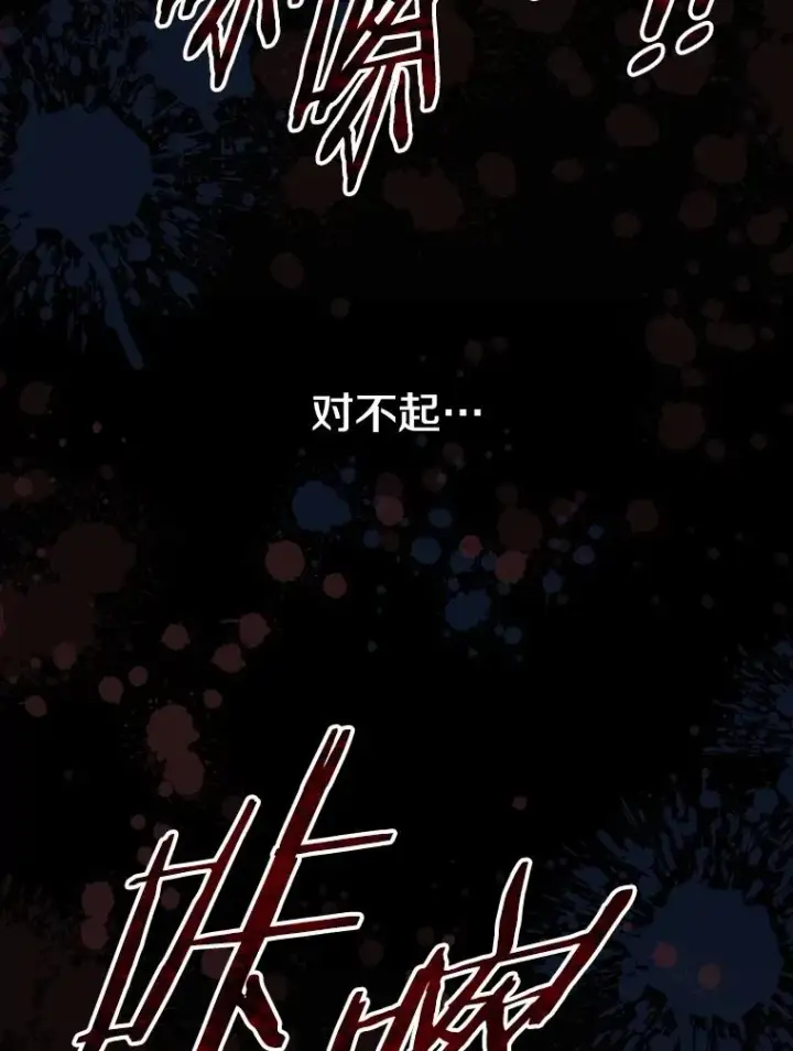 《存在》34.和平终结图75