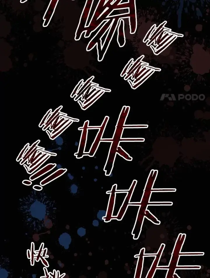 《存在》34.和平终结图76