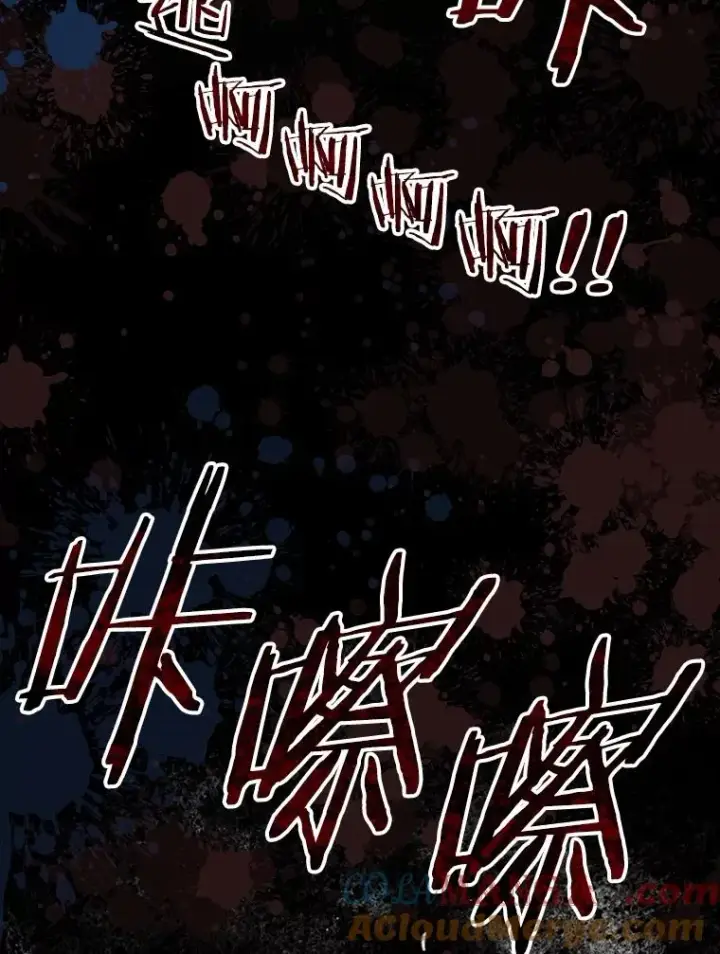 《存在》34.和平终结图77