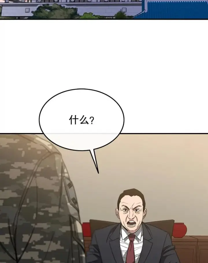《存在》34.和平终结图92
