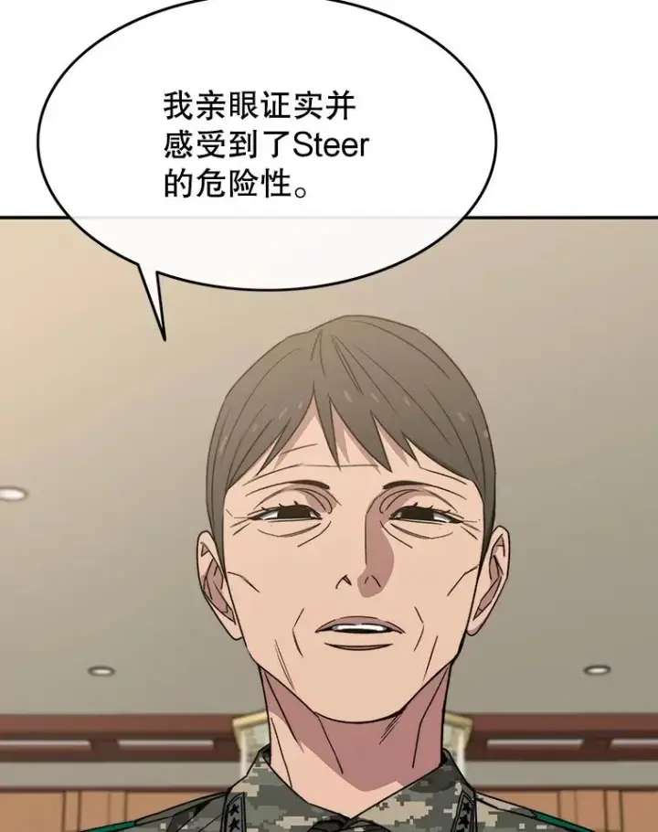 《存在》34.和平终结图94