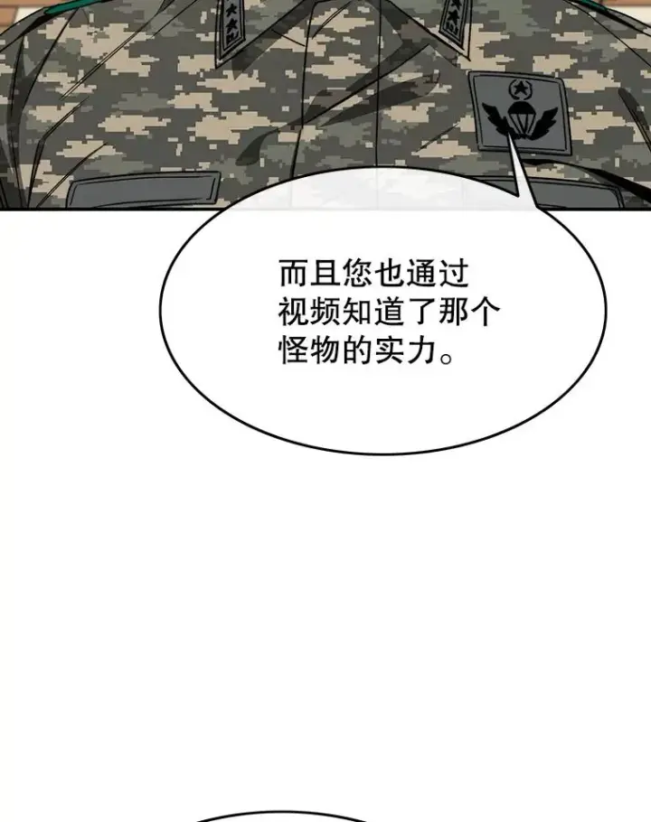 《存在》34.和平终结图95